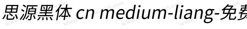 思源黑体 cn medium-liang字体转换